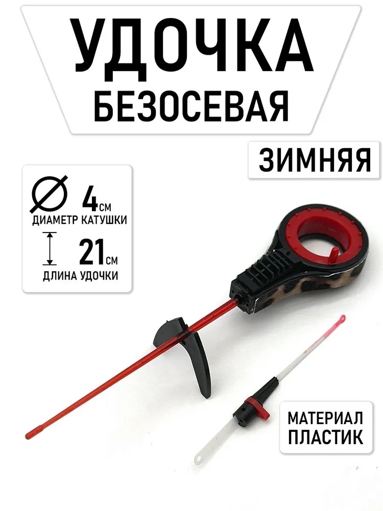 MegaYun Удилище, рабочая длина:  630 см , до 30 гр, 21