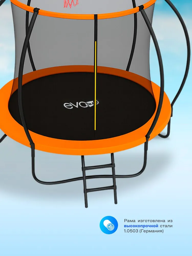 Батут каркасный EVO JUMP Just Outside 10ft blue с защитной сеткой, диаметр 305 см, оранжевый, фото 6