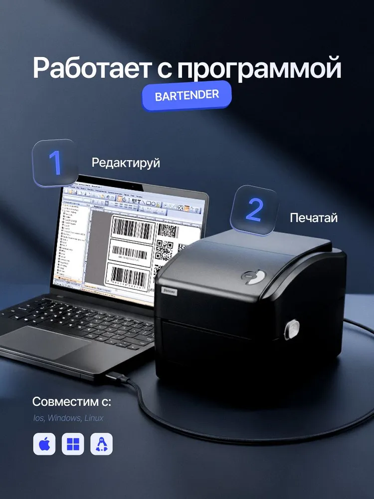 Термопринтер для этикеток Xprinter XP-420B USB/Для Ozon, маркетплейсов и Честного знака / Печать наклеек 108 мм / для печати этикеток OZON, WB, вариант, фото 3
