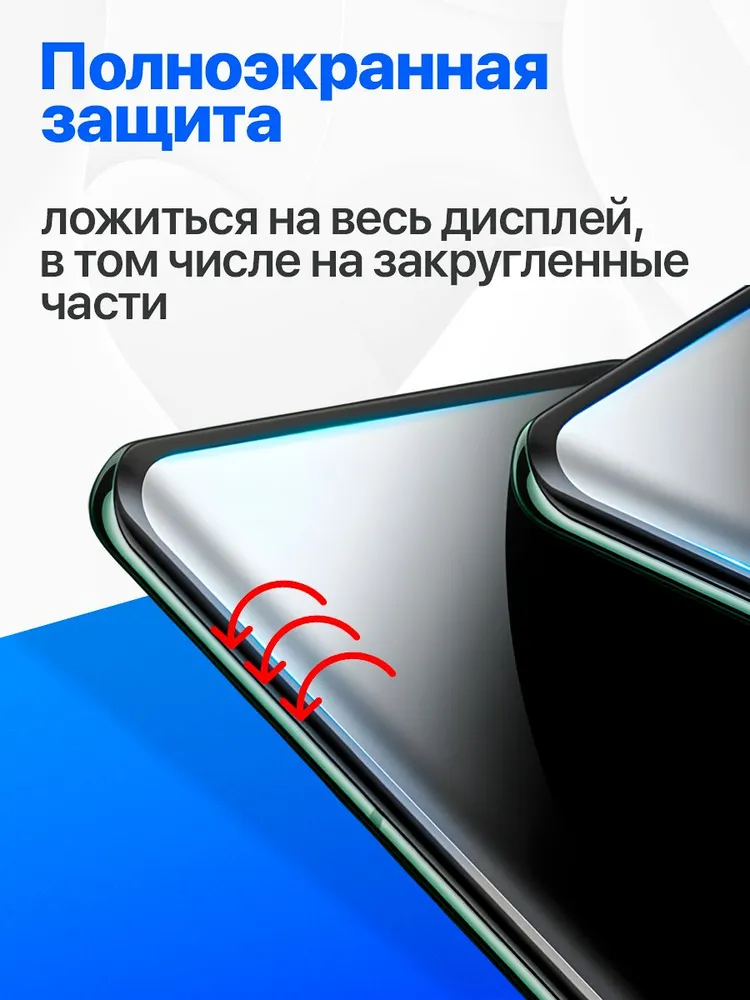 Комплект 2 шт. Глянцевая гидрогелевая пленка для Redmi Note 8 Pro, 2 шт, фото 3