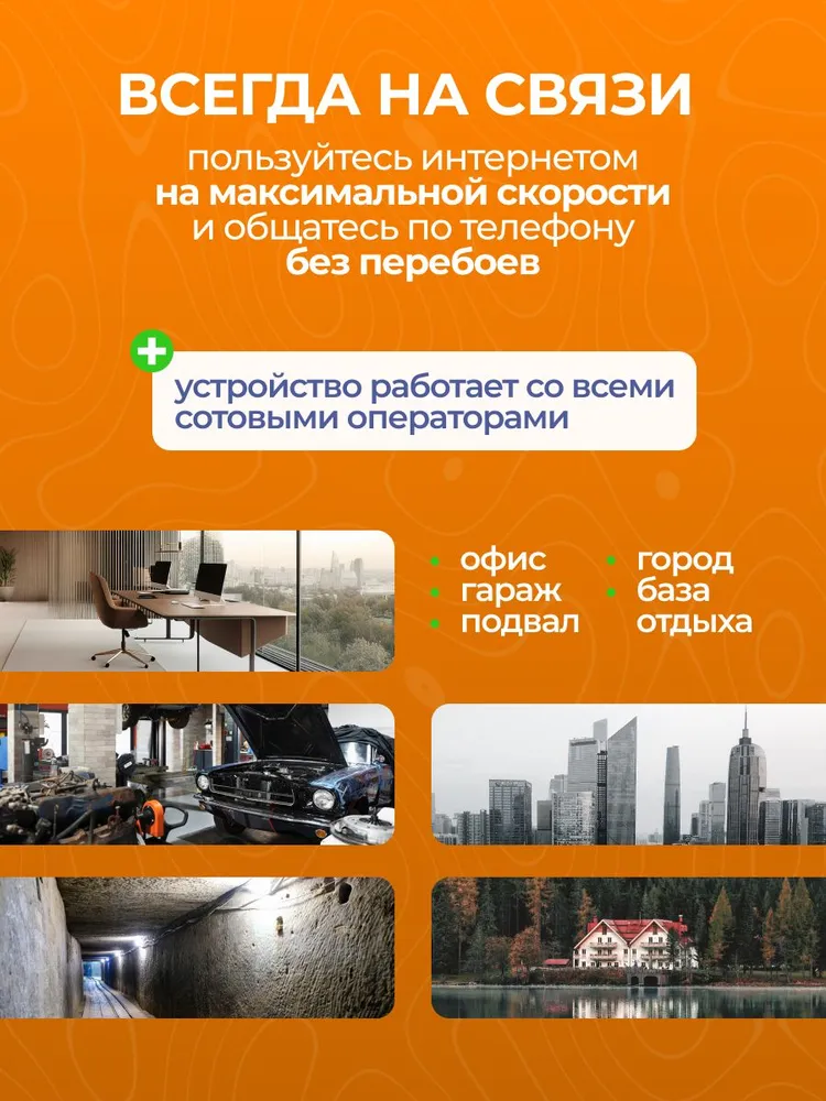 Усилитель сигнала сотовой связи и мобильного интернета CARCAM Triband Signal Booster (CC016B), вариант, фото 4