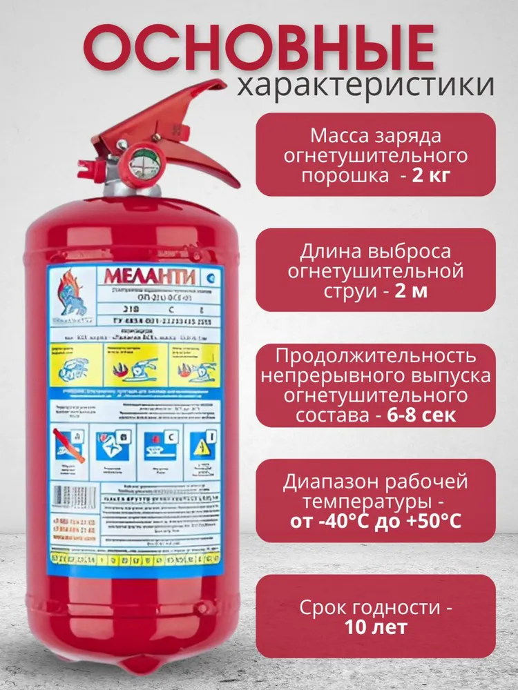 Набор автомобилиста с огнетушителем и аптечкой 2026, огнетушитель автомобильный порошковый, знак аварийной остановки, буксировочный трос, перчатки, комплект в машину, подарок мужчине, вариант, фото 3