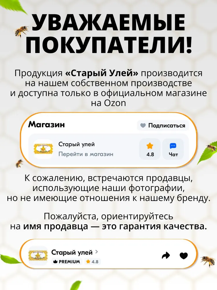 Вощина "Старый улей" полумаксимум Дадан 5 кг, 5 кг, фото 4