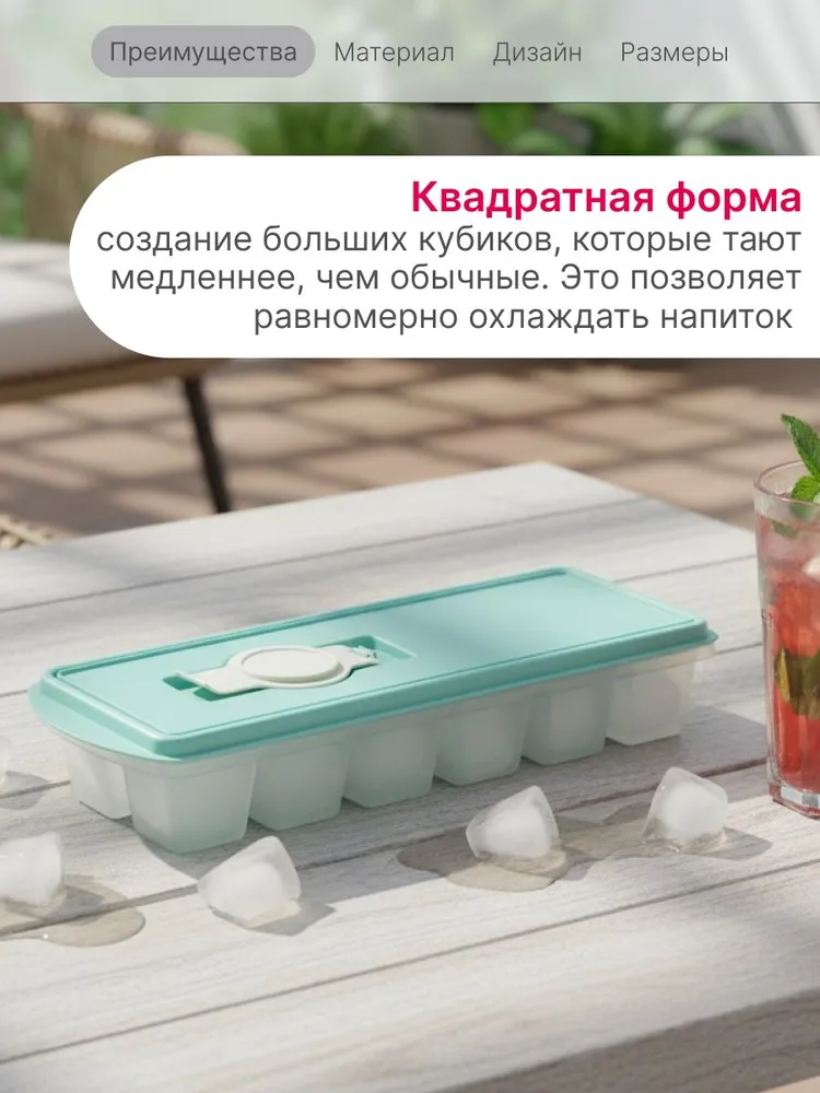 Набор форм для льда КУБИКИ с крышкой и клапаном 2шт, 2 шт, фото 3