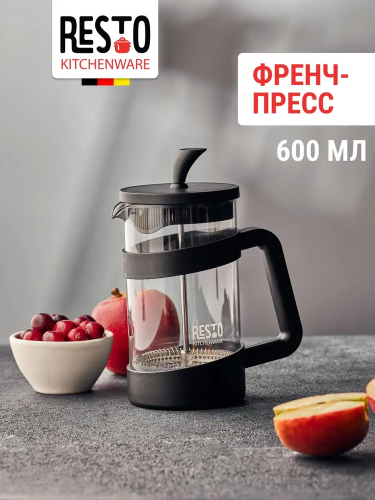 Френч пресс 600 мл из термостойкого стекла RESTO KEID 90508 для чая и кофе, 600 мл