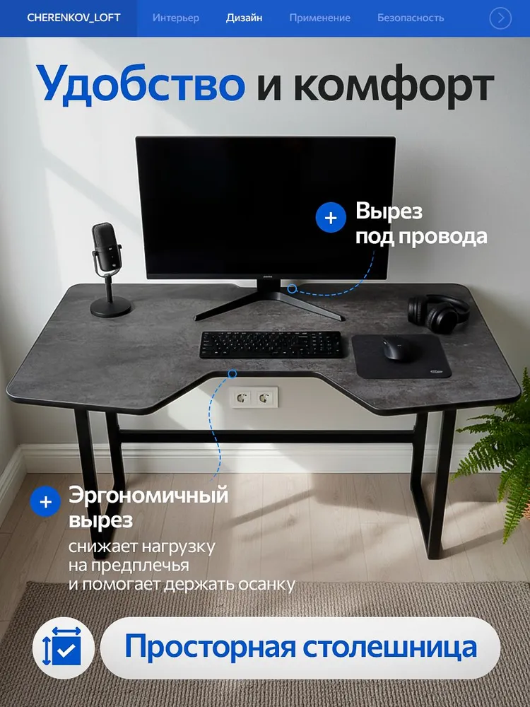 Стол компьютерный игровой/ Темный бетон 150х80х77, 140x80x77, фото 6