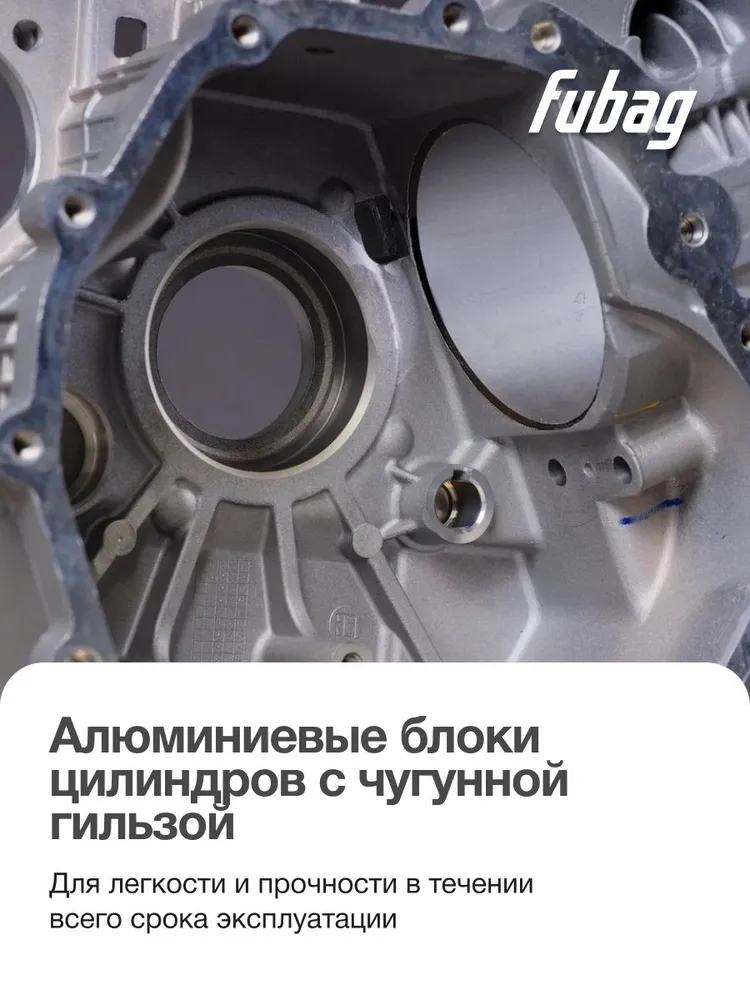 Генератор бензиновый 8,5кВт Fubag BS 9000 A ES с электростартером и коннектором автоматики, однофазный (220 В), медная обмотка, AVR, вариант, фото 2