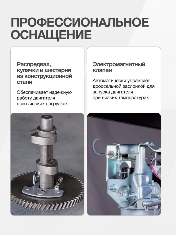 Генератор бензиновый 8,5кВт Fubag BS 9000 A ES с электростартером и коннектором автоматики, однофазный (220 В), медная обмотка, AVR, вариант, фото 6