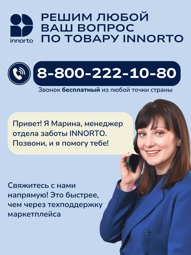Корсет INNORTO, вариант, фото 5