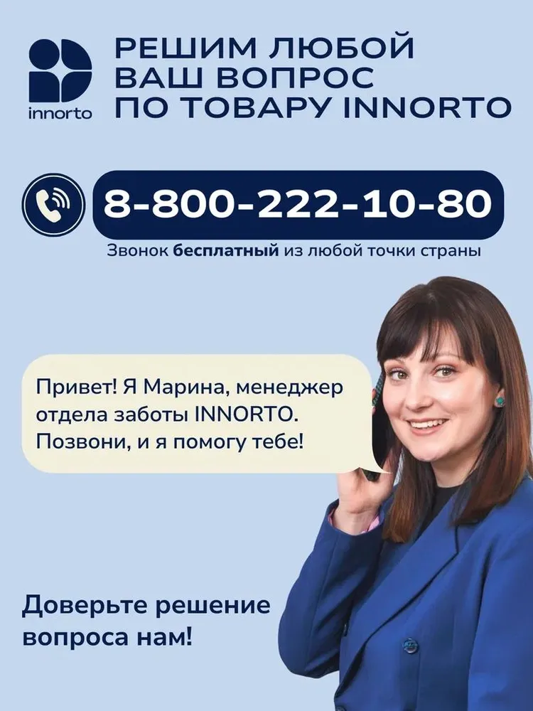 INNORTO Подпяточники ортопедические при шпоре, ортопедические стельки при пяточной шпоре, женские и мужские, вариант, фото 4