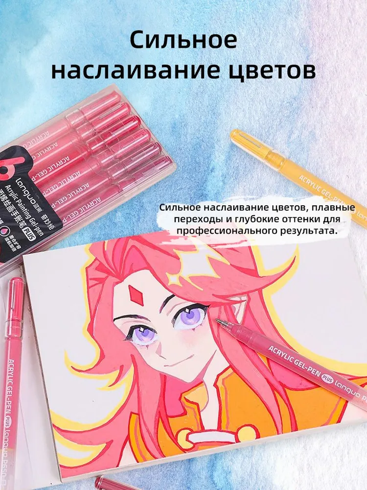 Languo Набор ручек, толщина линии: 1 мм, 90 шт., 90 шт, фото 4