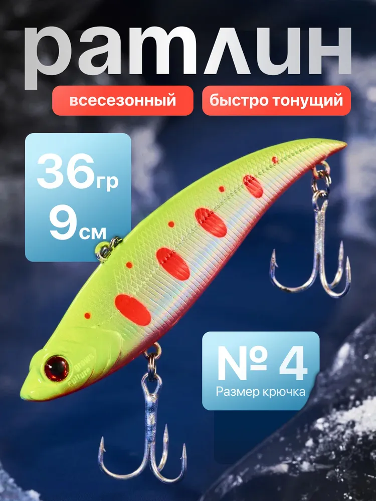 Ратлин Bay Blue на судака, щуку, окуня, 90 мм, 36 гр, цвет 72 Chart Silver Yamame, 36 г
