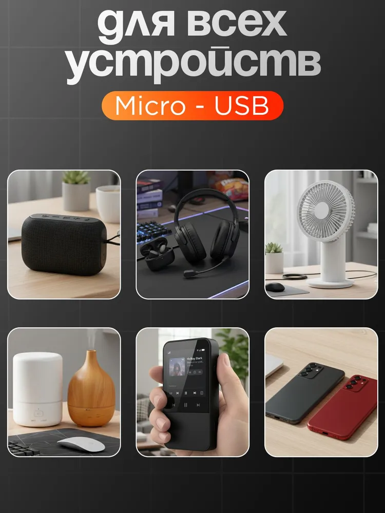 Комплект 3 шт. Магнитный коннектор Micro USB для магнитного кабеля / Наконечник для зарядки Микро ЮСБ / Черный, 3 шт, фото 3
