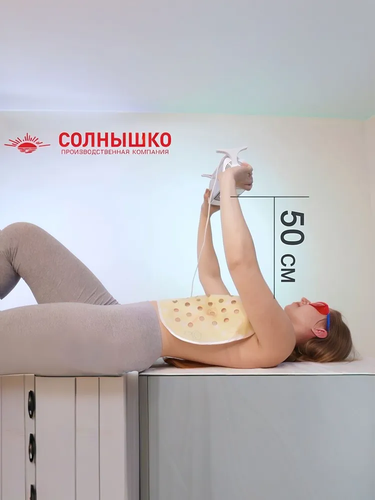 Перфорированный локализатор для УФО, вариант, фото 6