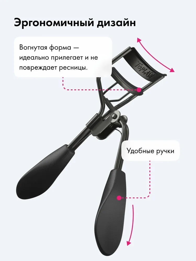 Toplash Керлер для ресниц профессиональный, щипцы для завивки ресниц, черный, черный, фото 2