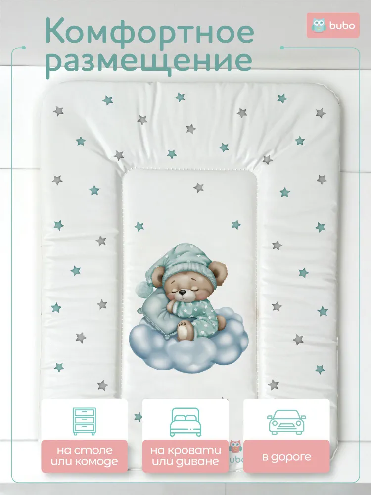 Матрас для пеленания BUBO BABY "SKY" 75x72 сантиметра, 52x72, фото 2