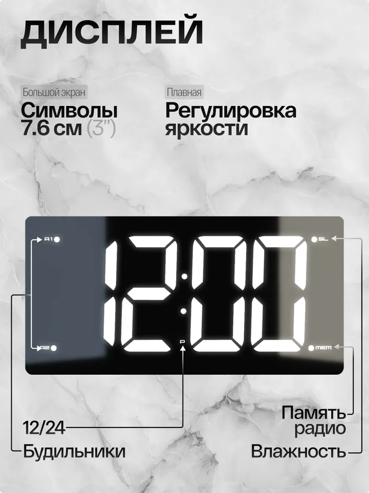 Радиочасы SOUNDMAX SM-1561U, электронный будильник, вариант, фото 4
