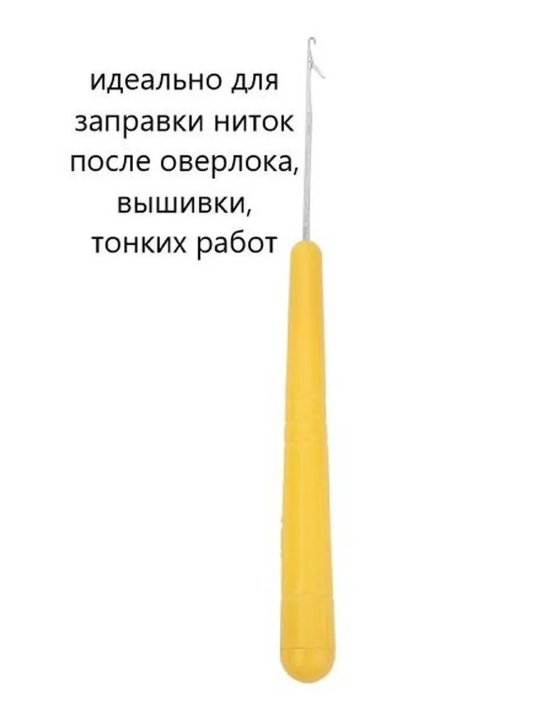 Петлеуловитель для вязальных машин 12 класс черная/белая ручка, желтый