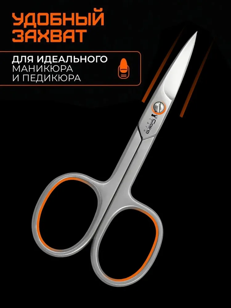 ножницы маникюрные для ногтей., вариант, фото 4