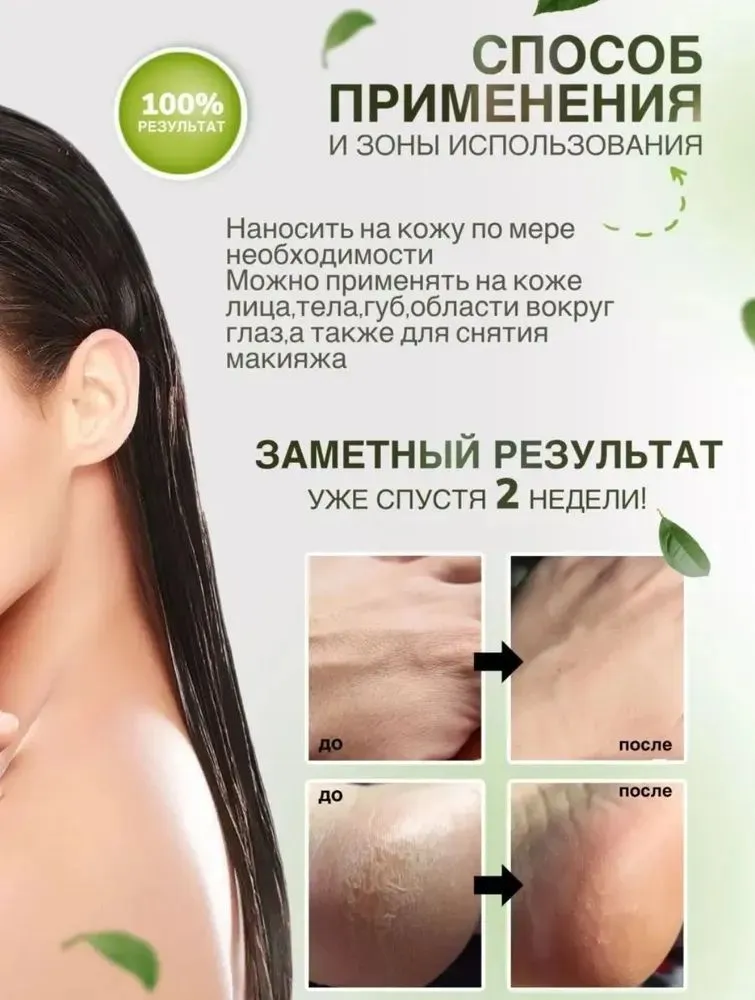 ВАЗЕЛИН от сухости 2шт, уход за кожей , Косметический Иранский, 2 шт, фото 3