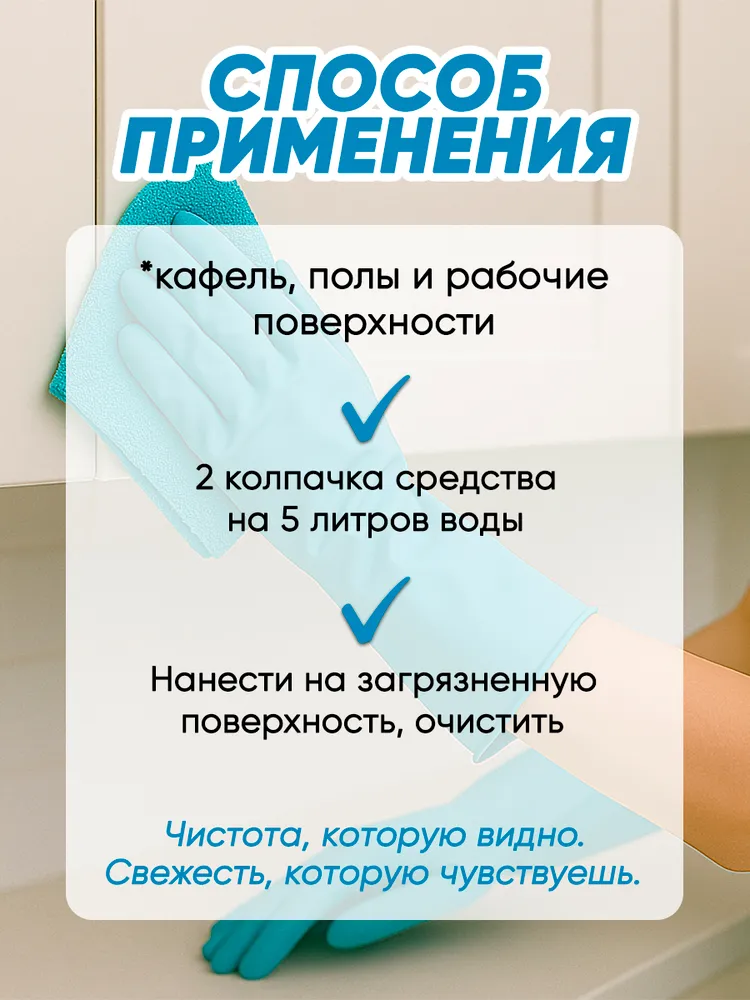 Белизна,отбеливатель,Чистящее средство 3в1, Гель концентрат, 5 л СУПЕР БЕЛИЗНА, 5 л, фото 5