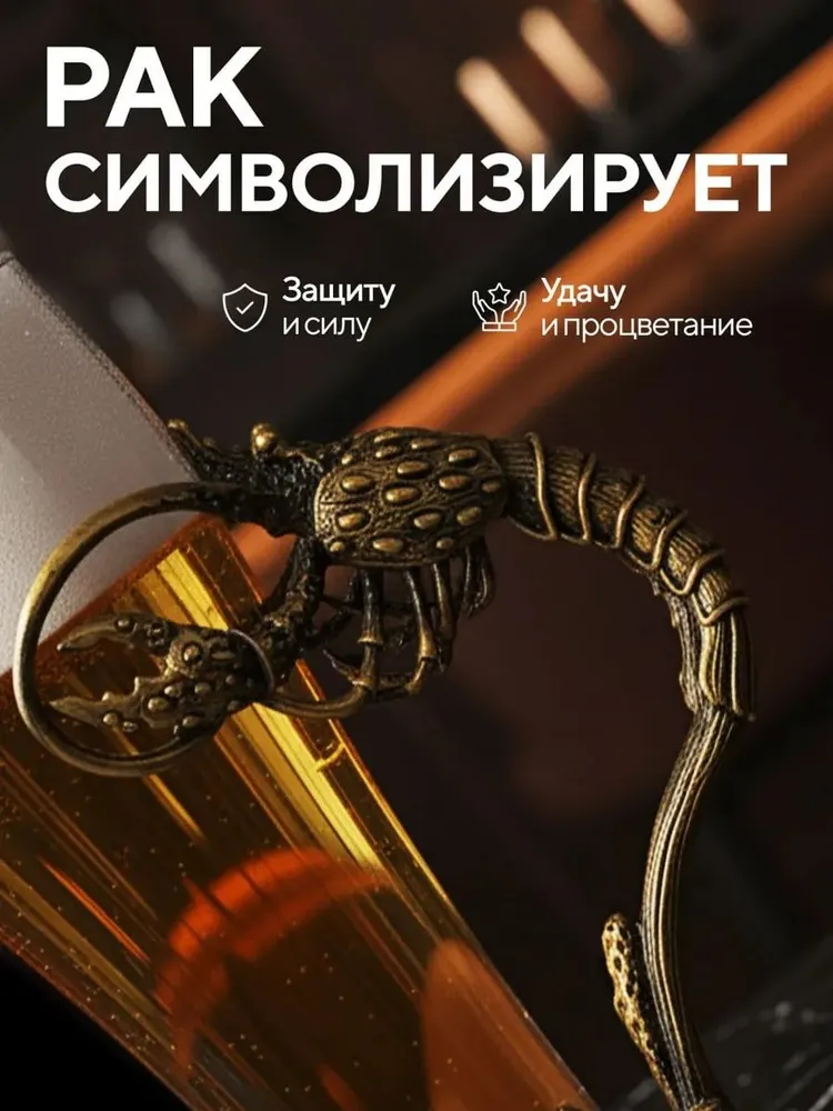 Пивной бокал подарочный "Рак", бронзовый, Conflate, вариант, фото 3