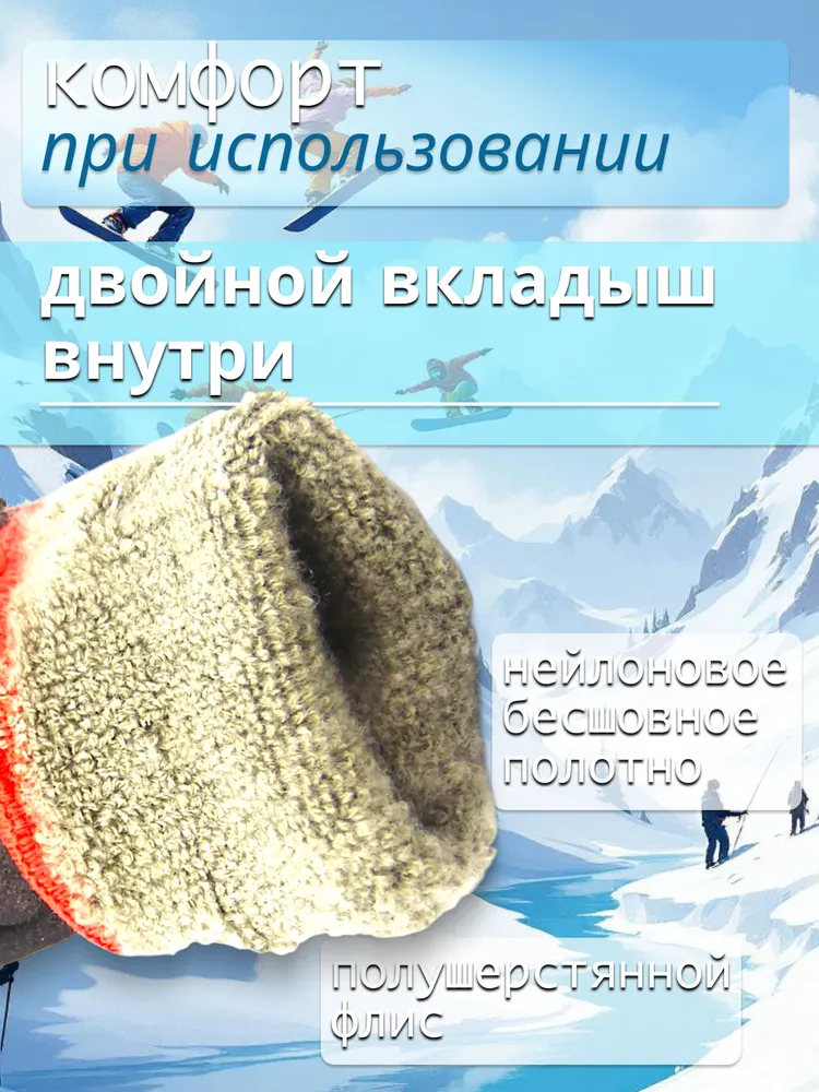 Перчатки для рыбалки Туризм Pro перчатки зимние, вариант, фото 3