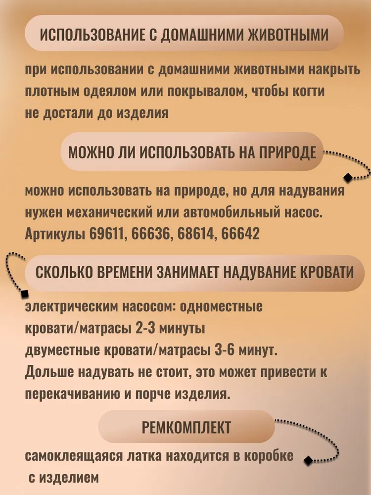 66552, Intex, Надувной диван-трансформер 203х224х66см, 203x224x66 см, фото 4