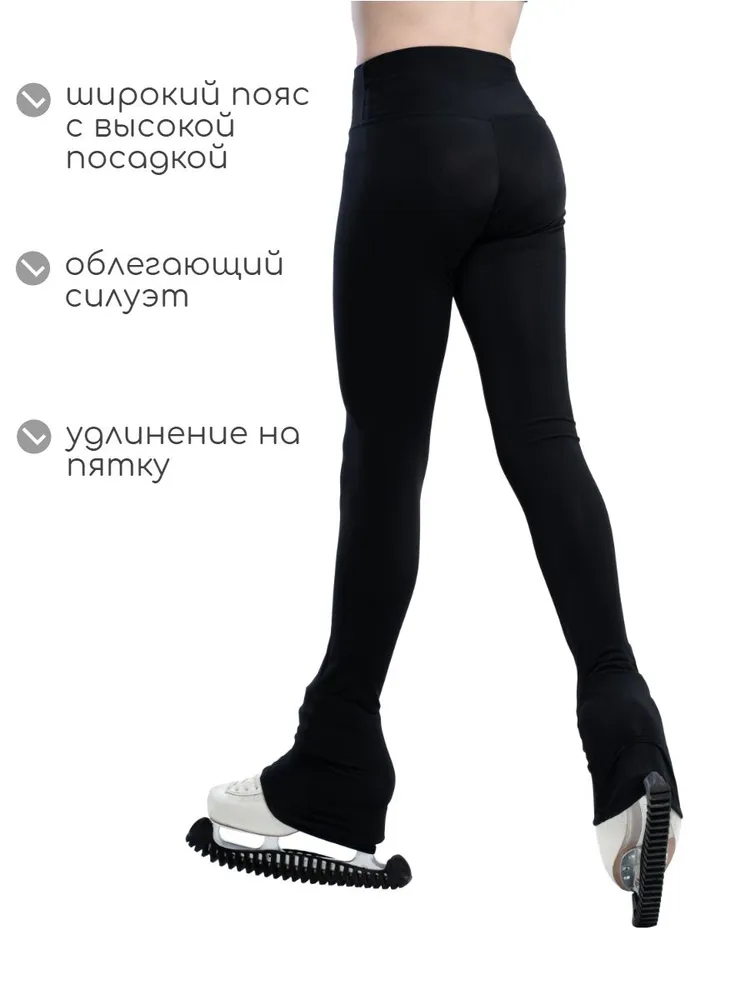 Одежда для фигурного катания LoopSport Термолосины для фигурного катания с начесом, вариант, фото 2