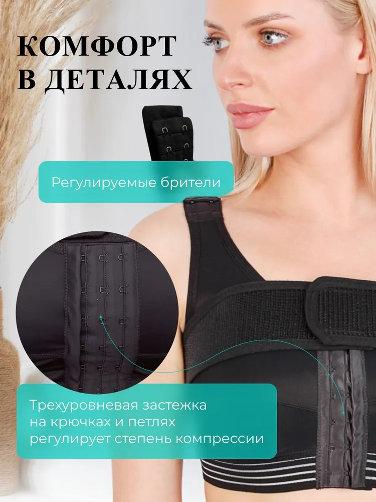 Бюстгальтер после маммопластики и мастэктомии ортопедический бандаж, размер М (2), вариант, фото 4