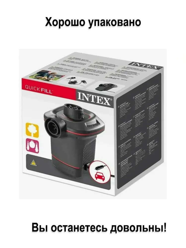 Насос для надувного матраса, лодки от прикуривателя автомобиля 12 В Intex 66636, вариант, фото 6
