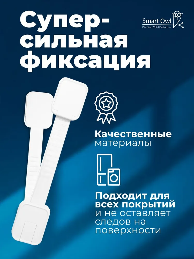 Блокиратор от детей для мебели, ящиков, шкафов, дверей, окон, холодильника - 3 шт, 3 шт, фото 4