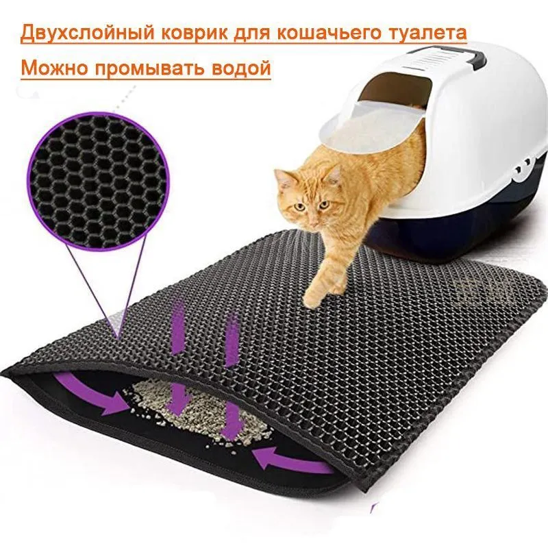 Двухслойный коврик для кошачьего туалета 30*30cm / Коврик под лоток для кота, собаки., вариант, фото 5