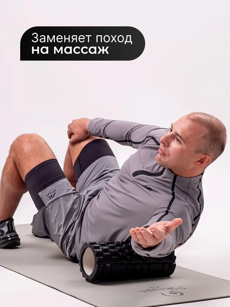 Валик для спины / Shappa Fit / 30 см, бежевый, усиленное основание, мфр ролл, ролик массажный, 33 см, фото 3