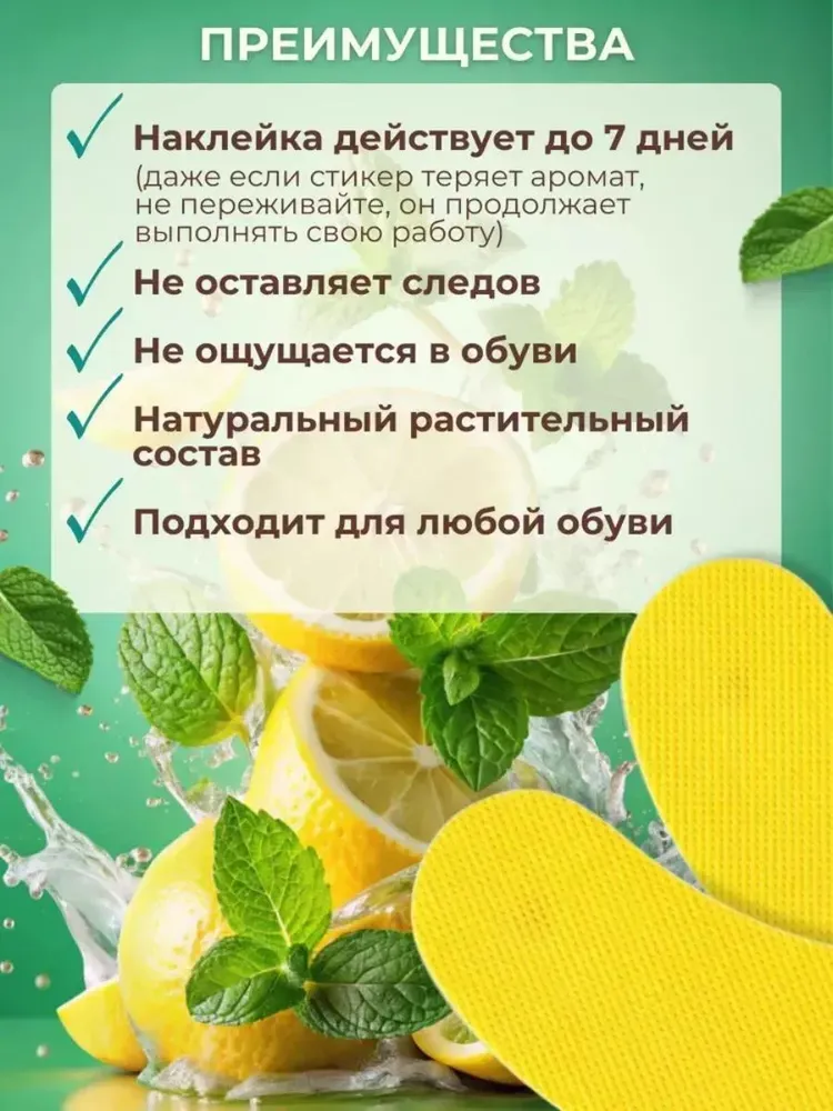 DAELIA Средство для ухода за обувью Растяжитель, вариант, фото 4