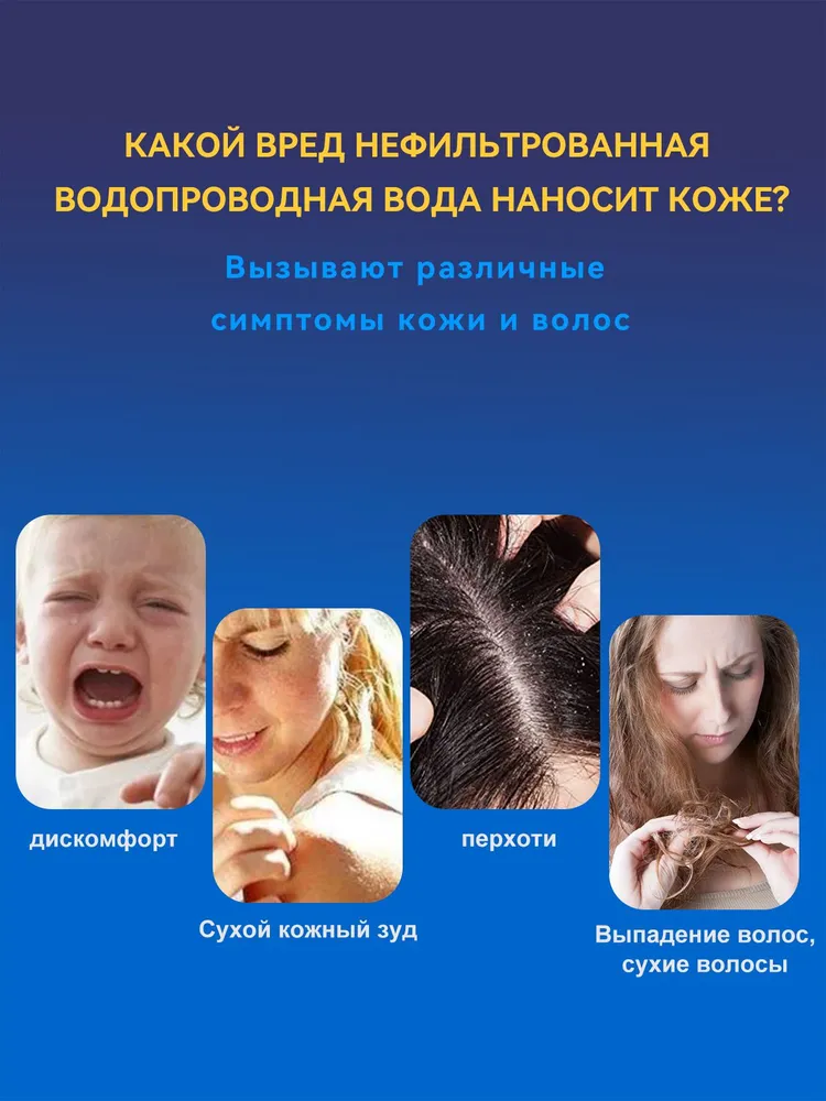 Витаминный фильтр для душа - ALTHY SF100 Chrome - Уменьшает содержание хлора, тяжелых металлов и смягчает жесткую воду. Предотвращает сухость и зуд кожи, выпадение волос, перхоть, вариант, фото 2