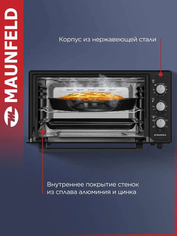 Мини-печь MAUNFELD MMO-483MB01, вариант, фото 4