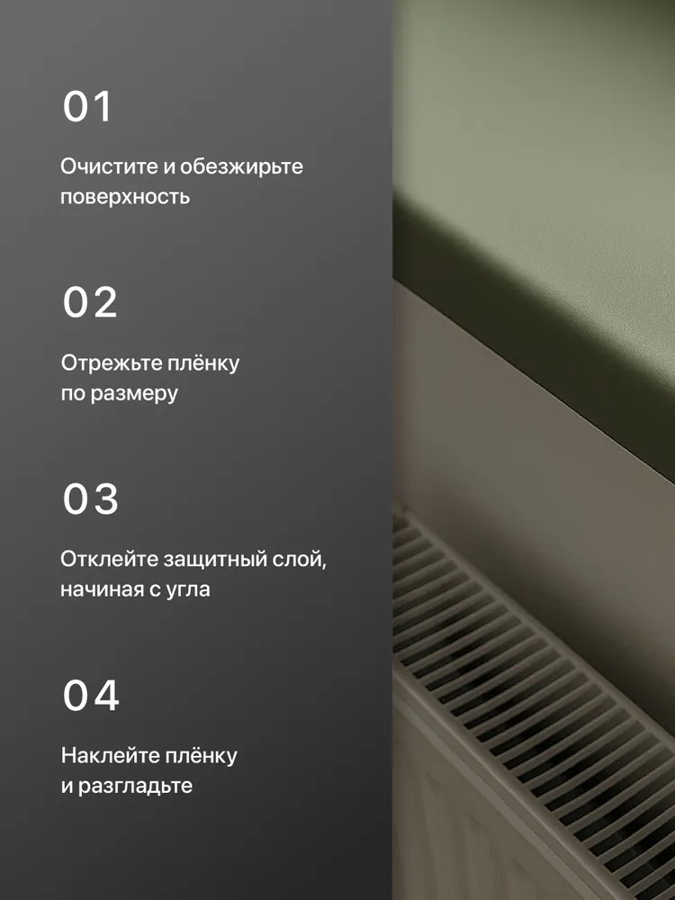 Пленка самоклеящаяся на кухню для мебели Birdhouse, темно-зеленая, 6м, 6 м, фото 6