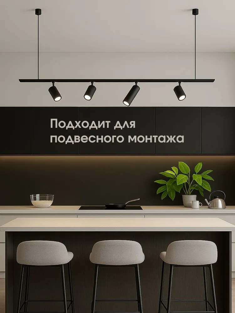 Шинопровод трековый однофазный 2м черный пластиковый - 1шт, 2 м, 1 шт, фото 6