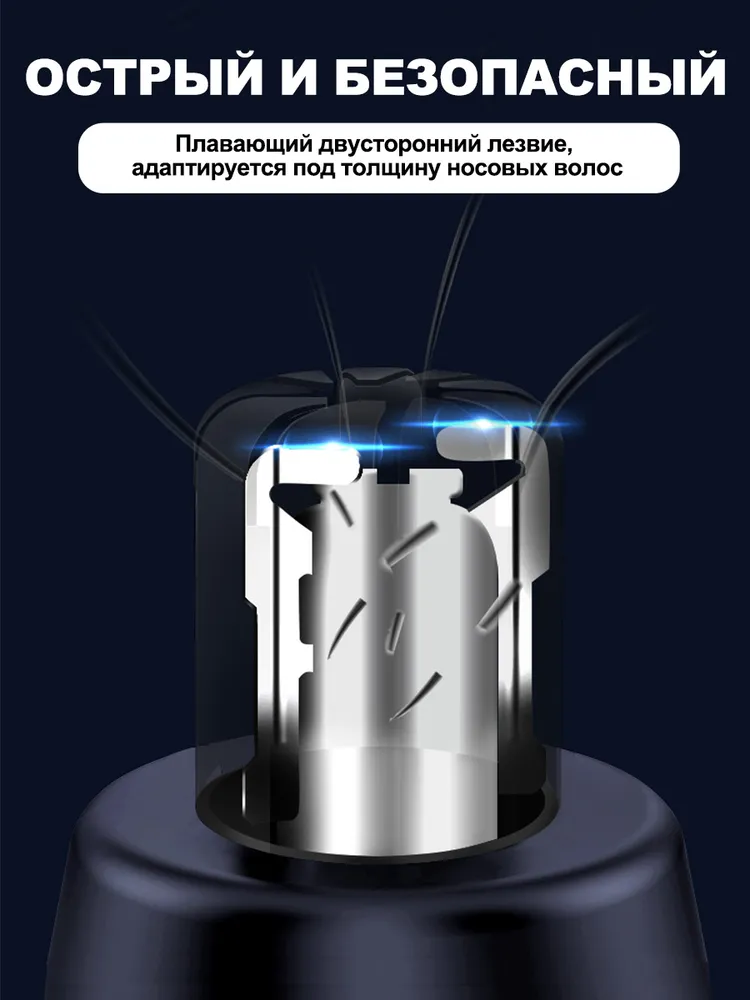 Триммер для носу Logic World, вариант, фото 4