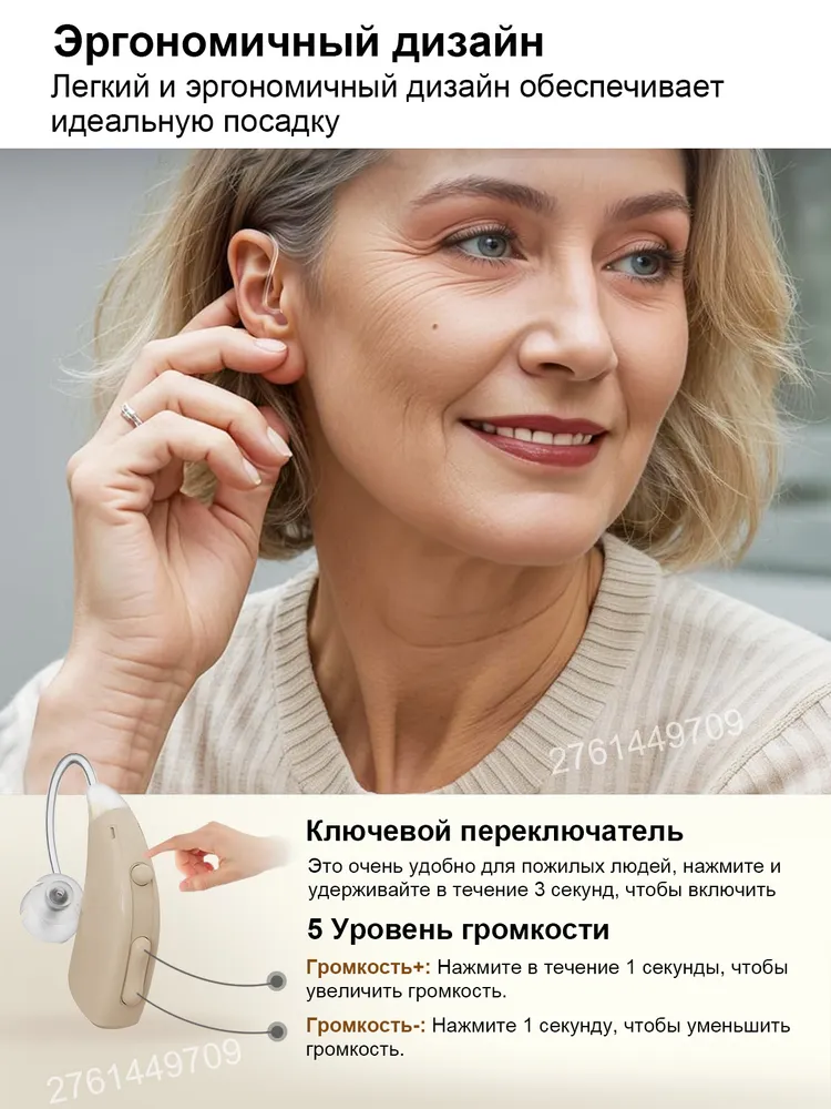 Слуховой аппарат Подходит при I II III степени тугоухости до 80 дБ, вариант, фото 3