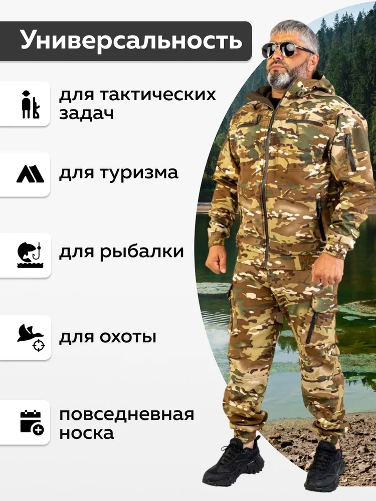 Костюм тактический Maga Profi, вариант, фото 6