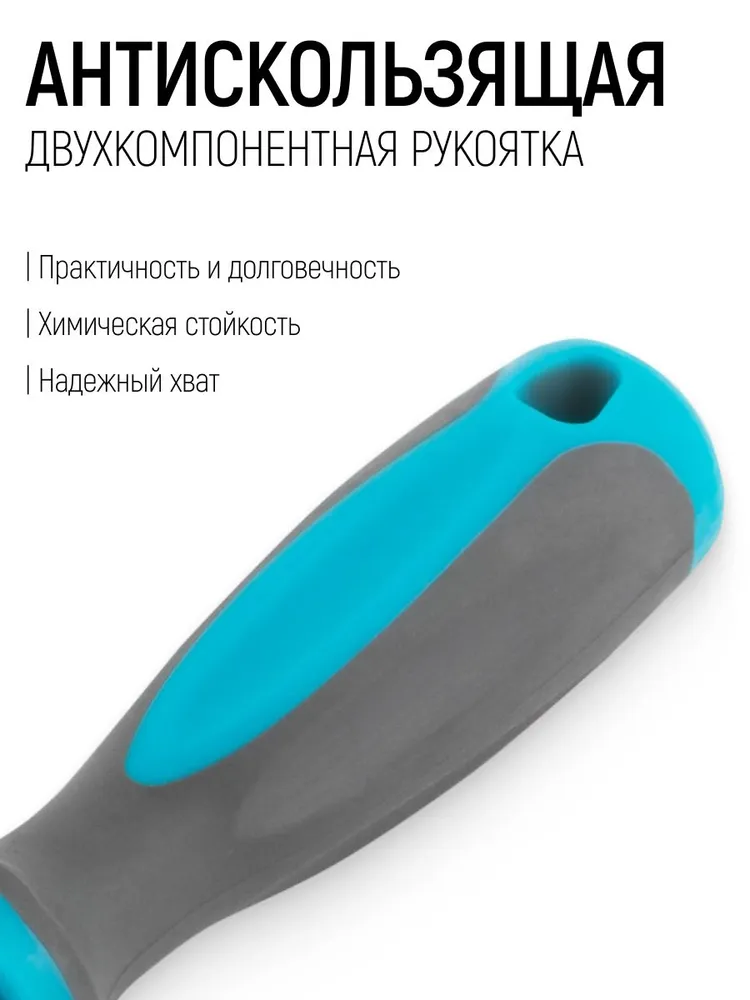 Отвертка SL 6 x 150 мм плоская, хром-ванадиевая CrV сталь, магнитный наконечник, антискользящая ручка, 6x150 мм, фото 4