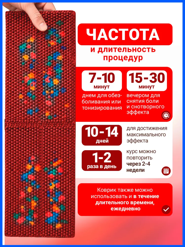 Коврик массажер Ляпко, аппликатор Кузнецова для тела, спины Квадро 6,2, вариант, фото 6
