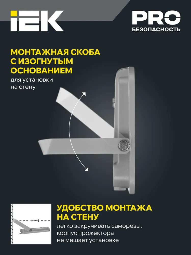 Прожектор светодиодный уличный СДО-07 70Вт IP65 6500К, 70 Вт, фото 4