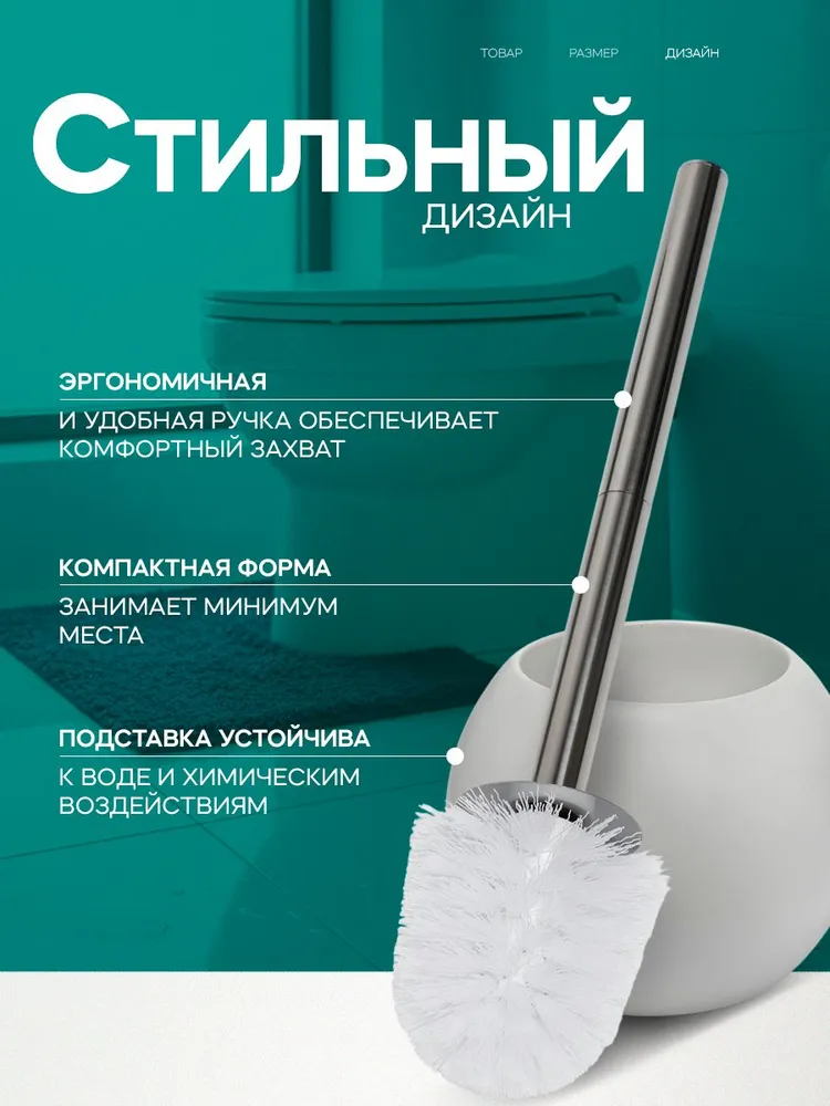 Ершик для туалета, цвет белый, белый, фото 3