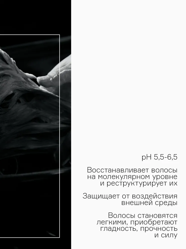 Concept Филлер для волос профессиональный Peptide Force 100 мл, 100 мл, фото 4