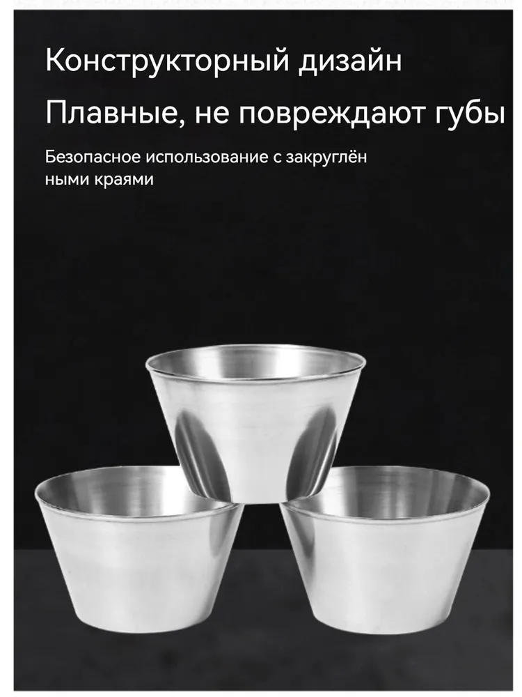 Металлический соус Лодочка, Столовые приборы, Соус Лодочка Набор, 10 шт 50 мл, 6x2,6x3,6 см, серебро, 6x2.6x3.6 см, 10 шт, фото 3