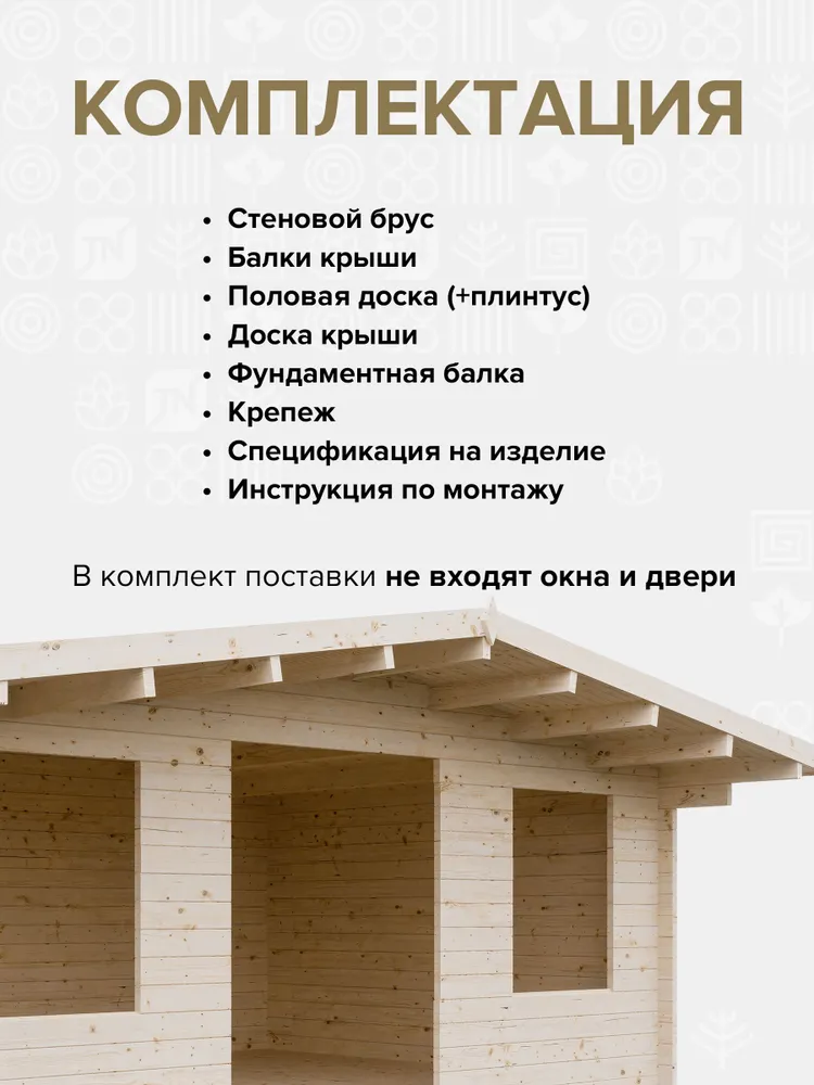 Садовый дом 21 Технониколь, вариант, фото 5