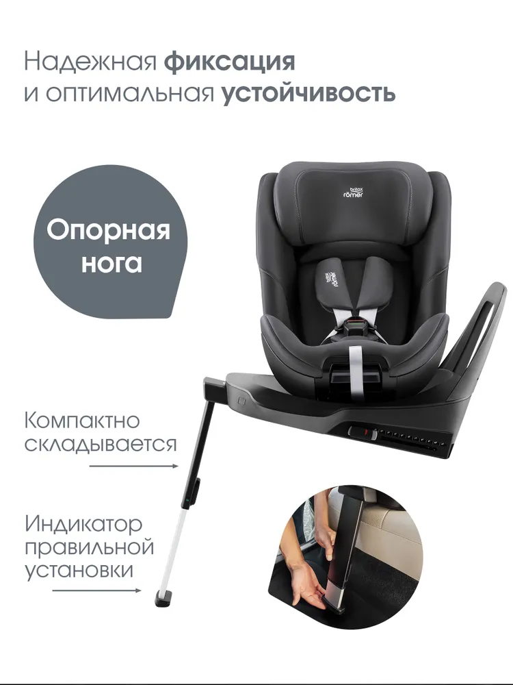 Автокресло детское Britax Roemer SWIVEL 2 Classic Midnight Grey (коллекция Классика, темно-серый) для новорожденных и детей до 7 лет, ростом 40 - 125 см, поворотное с ISOFIX и опорой, черный, фото 6